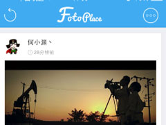 足记App中怎么更改头像？足记App中更改头像的方法