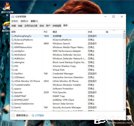 Win10开始菜单和Cortana不能用如何解决?