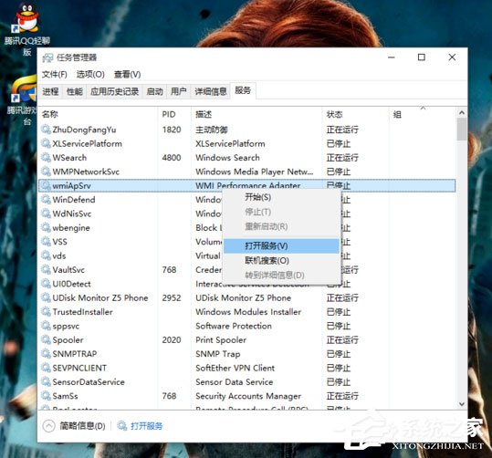 Win10开始菜单和Cortana不能用如何解决?