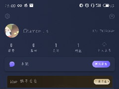 蜗牛睡眠APP怎么修改头像？蜗牛睡眠APP修改头像的方法