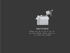 Eagle怎么添加字体？Eagle添加字体的方法