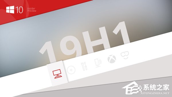 微软推送Win10 19H1快速预览版更新18361（附更新内容）