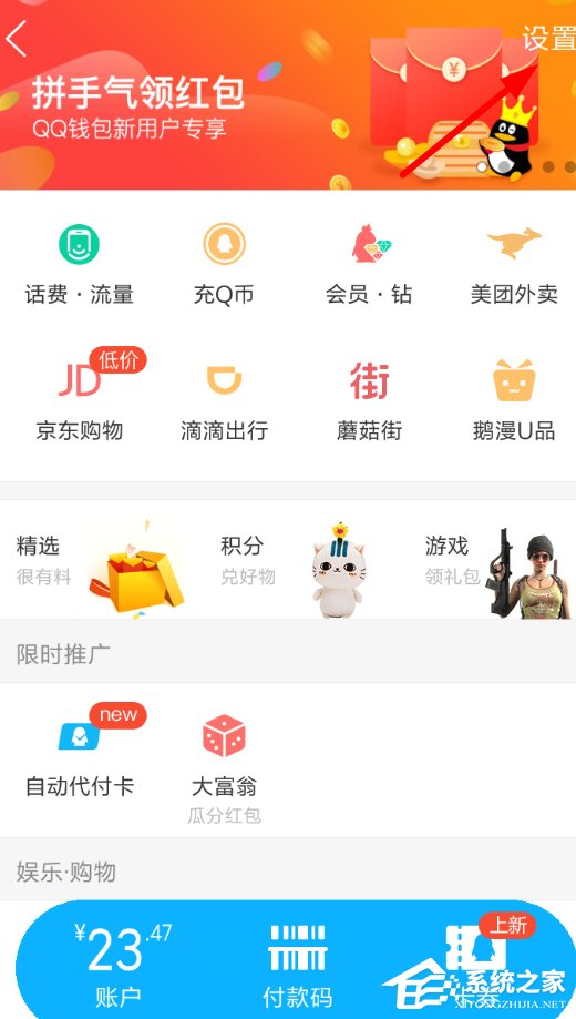 快手小游戏怎么取消会员自动续费?快手小游戏取消会员自动续费的方法