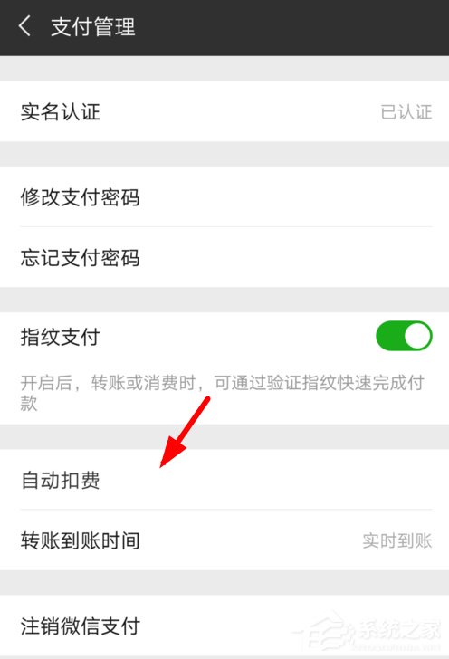 快手小游戏怎么取消会员自动续费?快手小游戏取消会员自动续费的方法