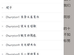 藏书馆中怎么查看做的笔记？藏书馆中查看做的笔记的方法