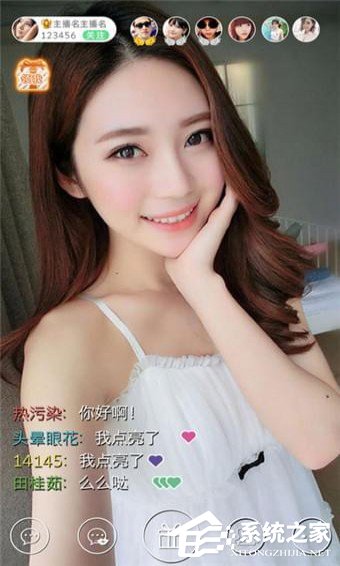 宝贝秀直播注册不了怎么办？宝贝秀直播注册不了的解决方法