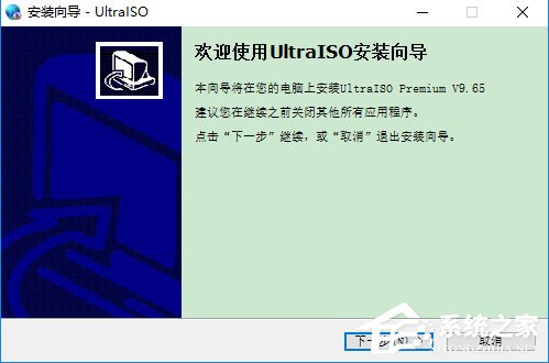 UltraISO