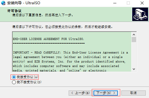 UltraISO