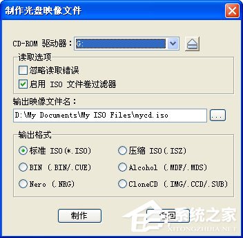 UltraISO