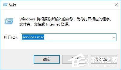 Win10事件查看器自动弹出如何解决?