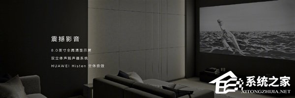 1199元起！华为发布平板M5青春版
