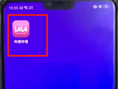 哔哩哔哩APP怎么联系客服？哔哩哔哩APP联系客服的方法