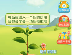拼多多中果园怎么除草？拼多多中果园除草的方法