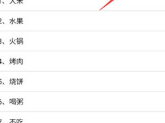 你知道帮你做决定怎么使用吗？帮你做决定的具体使用步骤介绍