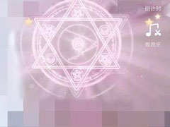 抖音中怎么拍摄出魔法少女特效视频？抖音中拍摄出魔法少女特效视频的方法