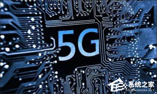 日本宣布5G计划不打算将任何公司和国家排除在外