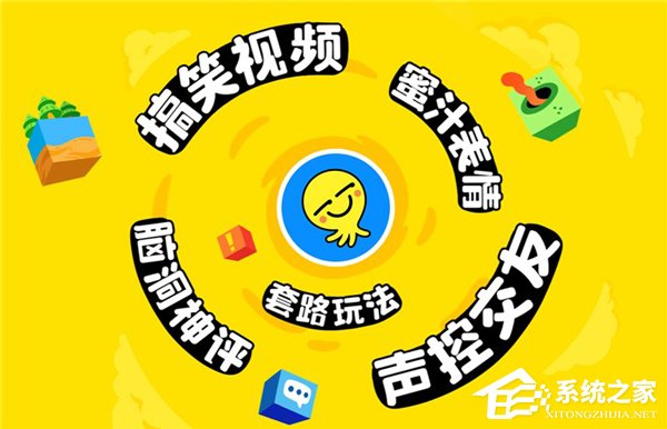 融资8000万就凉？最右App遭全网下架