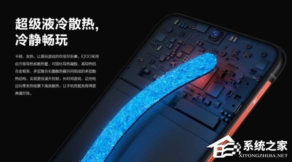 iQOO续航怎么样？iQOO续航能力评测