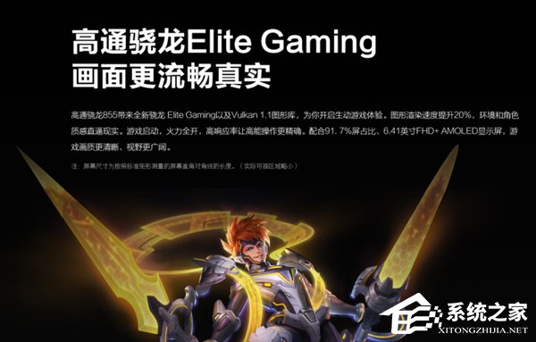 iQOO续航怎么样？iQOO续航能力评测