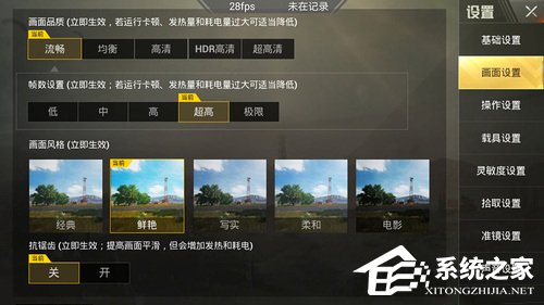 华为平板M5青春版怎么样？华为平板M5青春版上手评测