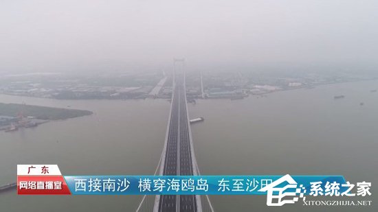 重磅！南沙大桥（虎门二桥）今日通车