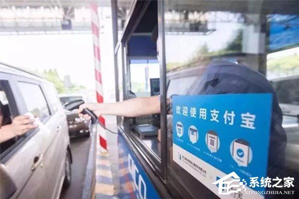出行必看！支付宝列出清明、五一小长假福利清单