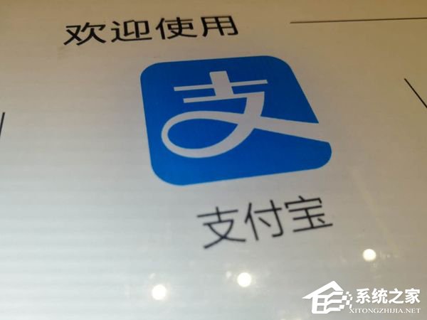 出行必看！支付宝列出清明、五一小长假福利清单
