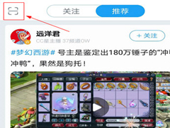 如何使用网易大神扫码登录游戏？使用网易大神扫码登录游戏的方法