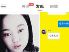 快手中怎么制作出波浪特效视频？快手制作出波浪特效视频的方法