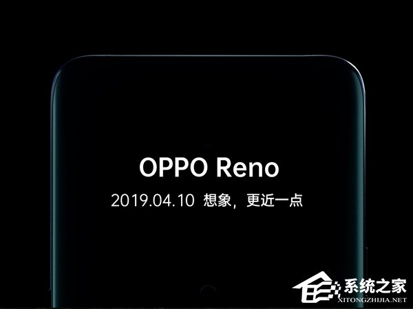 用上双频GPS！沈义人再谈OPPO Reno十倍变焦版