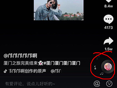 抖音怎么制作卡点视频？抖音制作卡点视频的方法