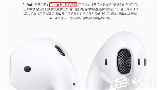 AirPods 2好不好？AirPods 2体验评测