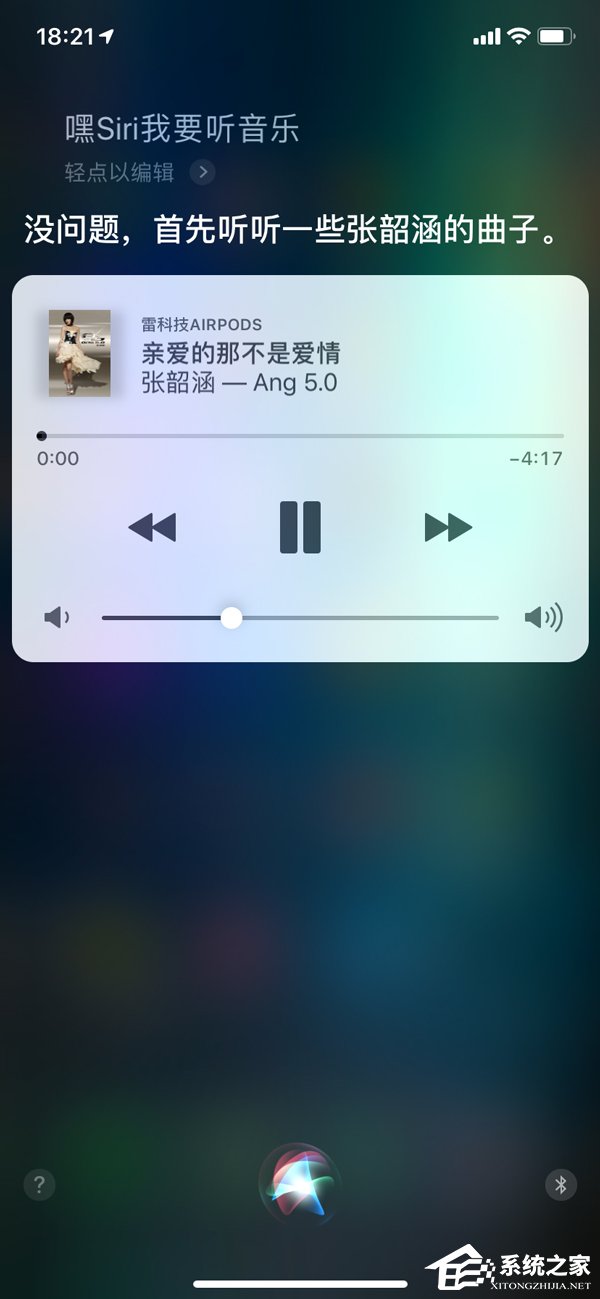 AirPods 2好不好？AirPods 2体验评测