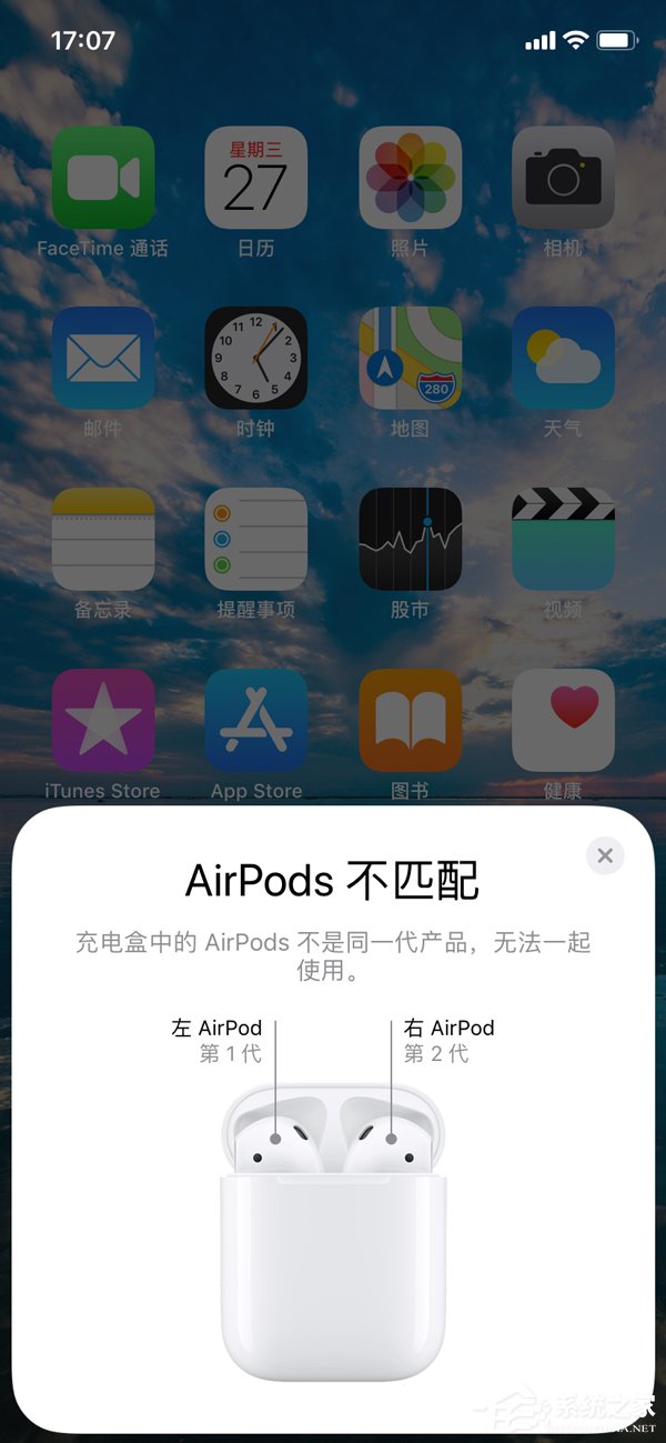 AirPods 2好不好？AirPods 2体验评测