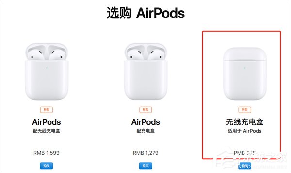 AirPods 2好不好？AirPods 2体验评测