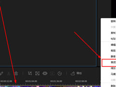 蜜蜂剪辑怎么加音乐？蜜蜂剪辑加音乐的方法