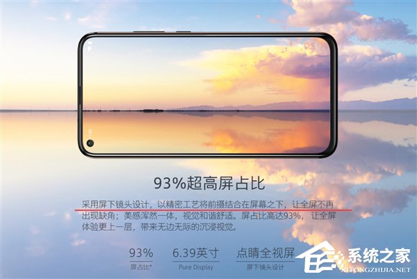 诺基亚X71国行版开启预售（附预约地址）