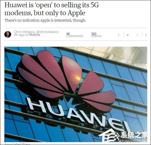 仅限苹果?消息称华为有意销售5G芯片