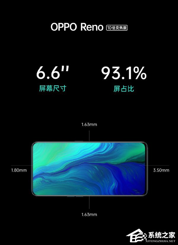 Reno 10倍变焦版亮相OPPO上海发布会