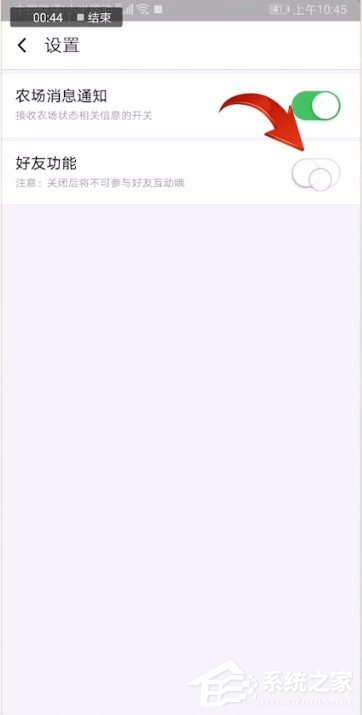 口碑农场怎么添加好友?口碑农场添加好友的方法