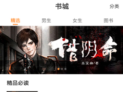 七猫小说怎么下载小说？七猫小说下载小说的方法