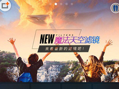 MIX滤镜大师怎么下载滤镜？MIX滤镜大师下载滤镜的方法