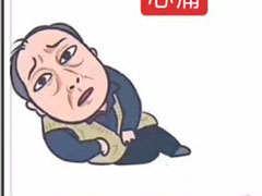微信中怎么制作出苏大强表情包？微信制作出苏大强表情包的方法