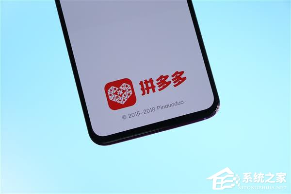 拼多多：打假不分高地和洼地