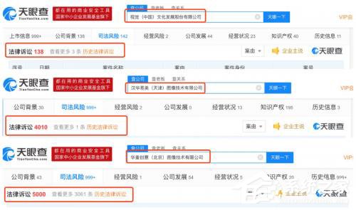 惹众怒！5分钟了解视觉中国“黑洞照片版权”事件