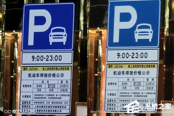 买华为P30 Pro还是OPPO Reno？OPPO Reno和华为P30 Pro对比评测