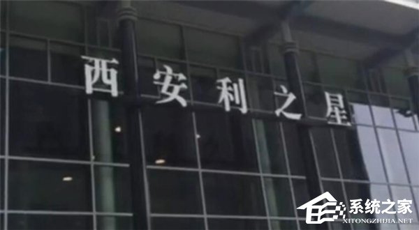 成立专班！西安市监部门开始调查4S店金融服务费