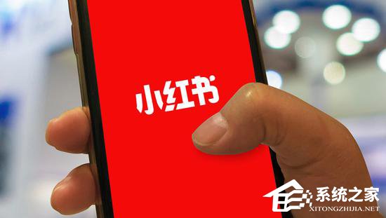 小红书:已下线所有涉烟草软文