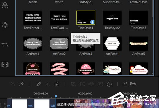 蜜蜂剪辑怎么添加字幕？蜜蜂剪辑添加字幕的方法