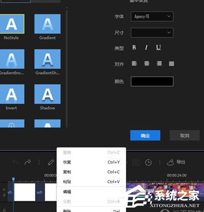 蜜蜂剪辑怎么添加字幕？蜜蜂剪辑添加字幕的方法